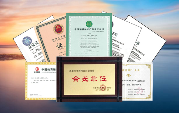 營(yíng)業(yè)執(zhí)照