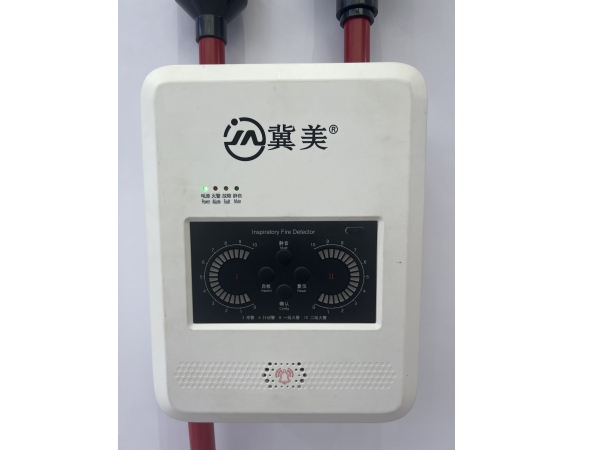 吸氣式感煙火災(zāi)探測(cè)器的安裝和使用